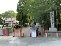 相馬中村神社のその他建物
