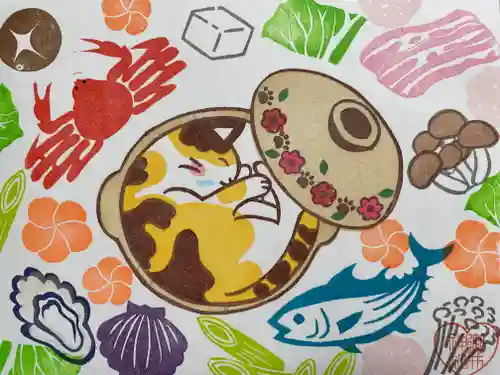 御井神社(岐阜県)