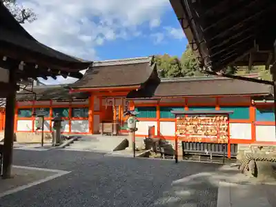 吉田神社(京都府)