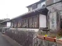 観音院(愛知県)