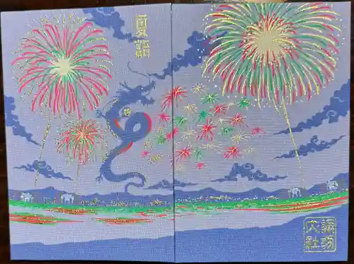 諏訪大社下社秋宮(長野県)