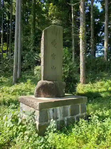 愛宕神社の建物その他