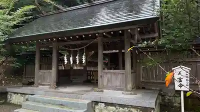 安房神社(千葉県)