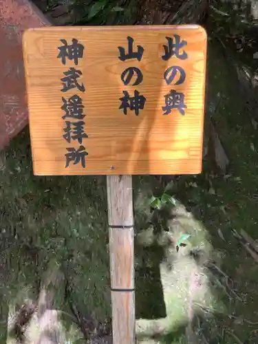 神田神社のその他建物