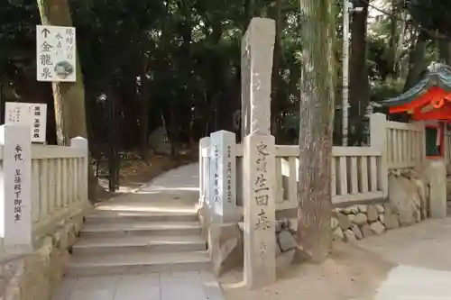 生田神社のその他建物
