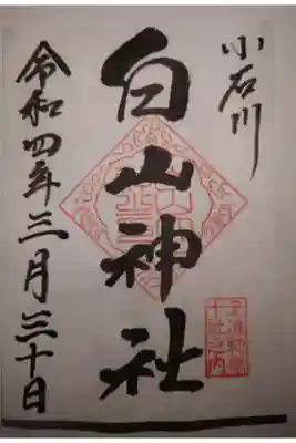 書き置き