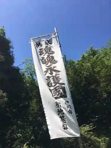 北海道護國神社のその他建物