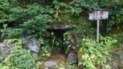 鹿苑寺(金閣寺)(京都府)