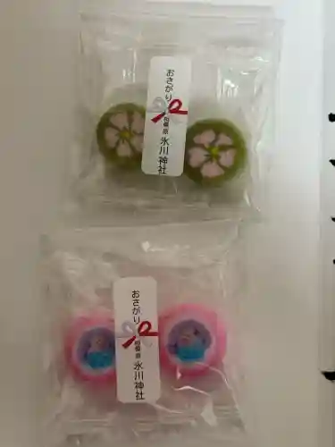 相模原氷川神社(神奈川県)