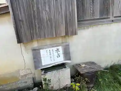 加太春日神社(和歌山県)