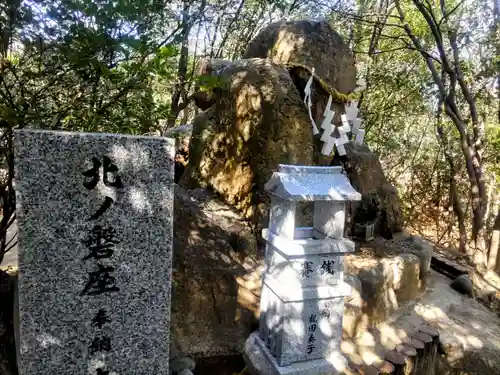 越木岩神社(兵庫県)