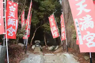 鹿島大神宮の末社・摂社