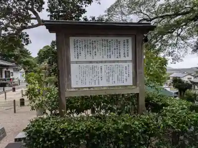 満願寺(島根県)