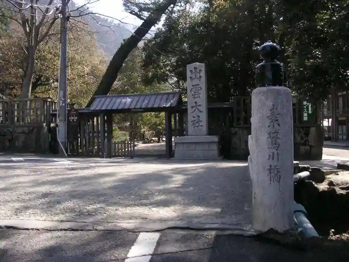 出雲大社のその他建物