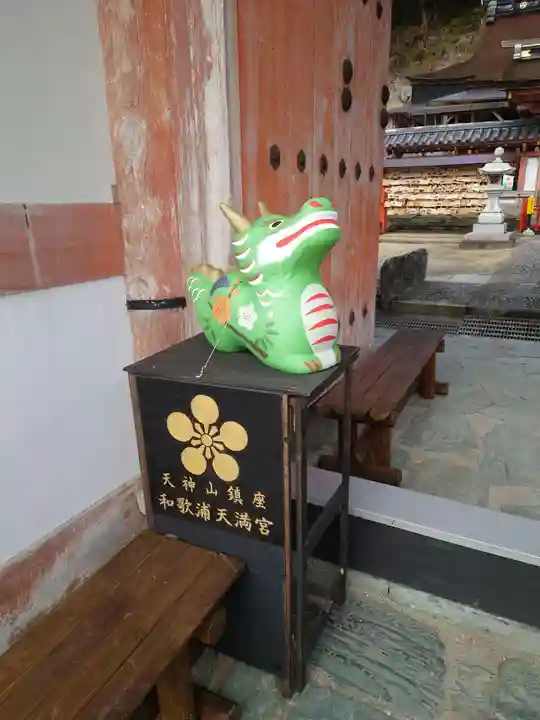 和歌浦天満宮(和歌山県)