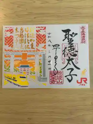 四天王寺の{uncategorized: "未分類", other: "その他", undefined: "問題あり", building: "その他建物", grave: "お墓", sacred_gate: "鳥居", guardian: "狛犬", statue: "像", buddha: "仏像", history: "歴史", nature: "自然", garden: "庭園", animal: "動物", pagoda: "塔", temizu: "手水舎", mountain_gate: "山門・神門", sanctuary: "本殿・本堂", subordinate: "末社・摂社", art: "芸術", scenery: "景色", jizo: "地蔵", ema: "絵馬", goshuin: "御朱印", omikuji: "おみくじ", items: "授与品その他", amulet: "お守り", goshuincho: "御朱印帳", eats: "食事", festival: "お祭り", votive_dance: "神楽", shichigosan: "七五三参", wedding: "結婚式", experience: "体験その他", initially: "初詣", around: "周辺", anti_infection: "感染症対策"}