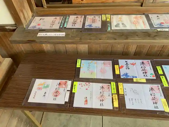 湊稲荷神社のその他建物