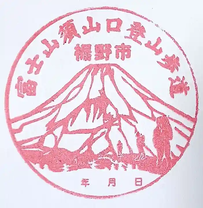 須山浅間神社(静岡県)