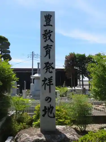 法源寺の建物その他