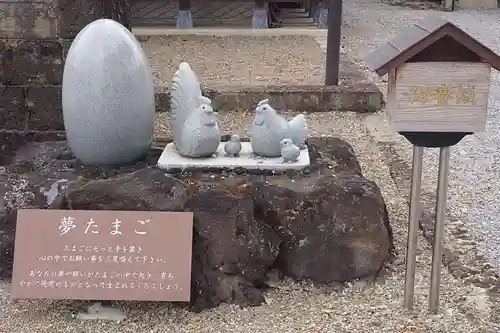 鷲宮神社(栃木県)