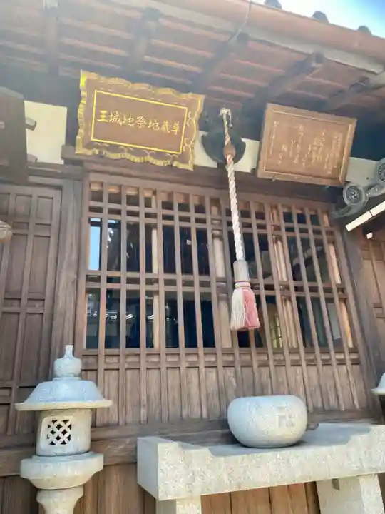 佛陀寺(京都府)