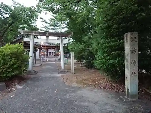 諏訪神社の鳥居