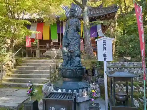 今熊野観音寺(京都府)