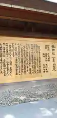 籠神社の建物その他