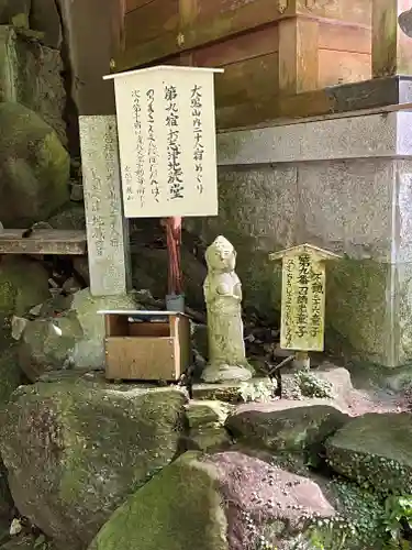 大本山七宝瀧寺(大阪府)