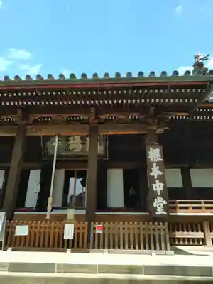 寛永寺(根本中堂)(東京都)