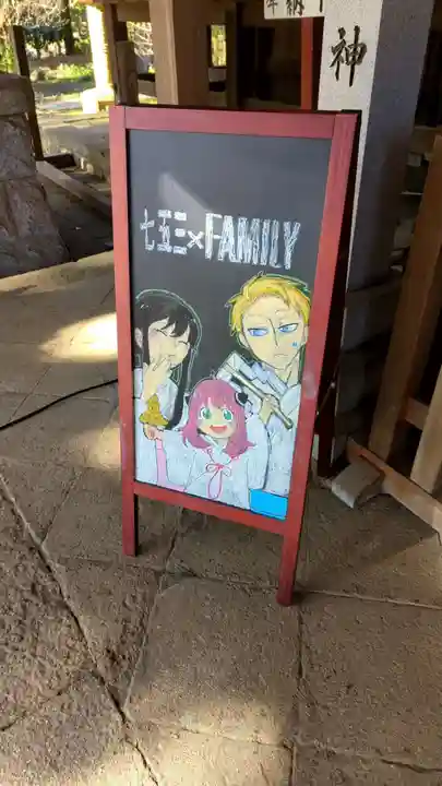 大宝八幡宮のその他建物