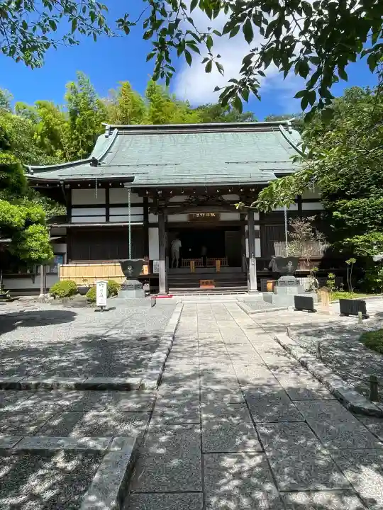 報国寺(神奈川県)