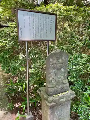 妙福寺(東京都)