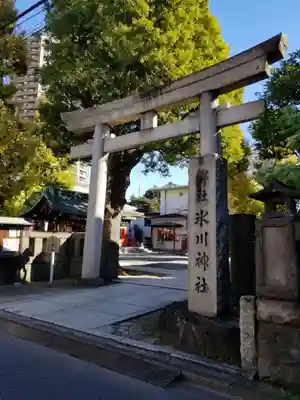麻布氷川神社の鳥居