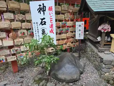 野宮神社(京都府)