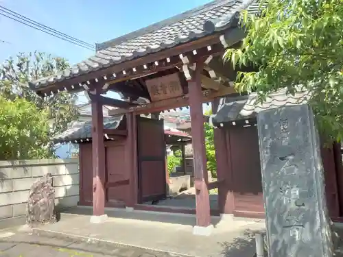 石観音の山門・神門