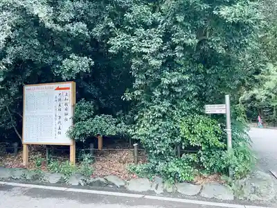 熱田神宮(愛知県)