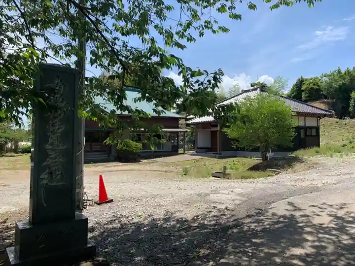 妙行寺(千葉県)