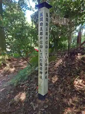 玉崎神社(千葉県)