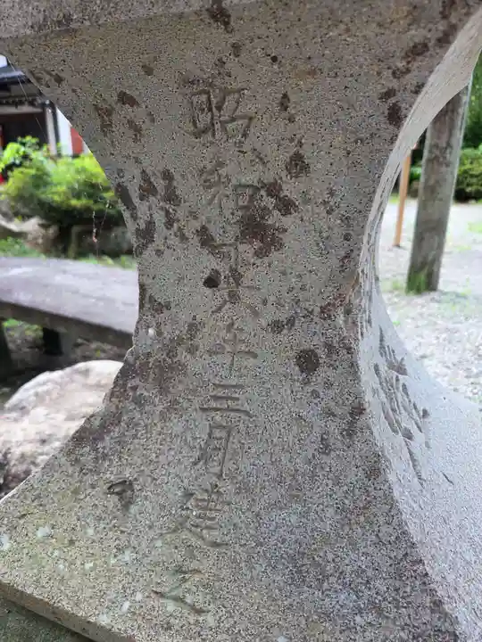 荏名神社(岐阜県)