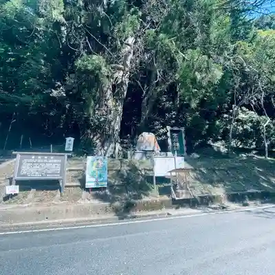 高岡神社(岡山県)