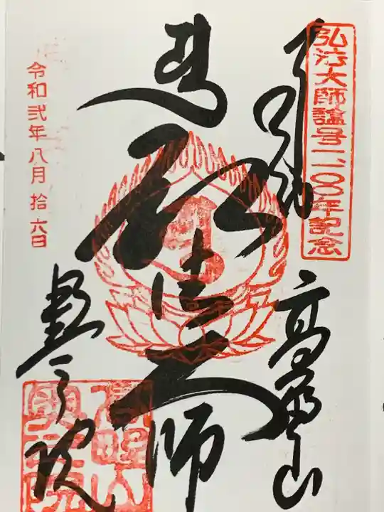 高野山金剛峯寺奥の院(和歌山県)