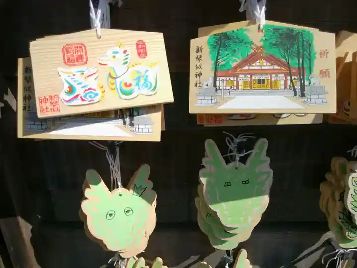 新琴似神社の絵馬
