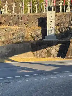 花坂不動尊(和歌山県)