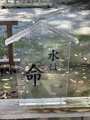 蒲生八幡神社のその他建物