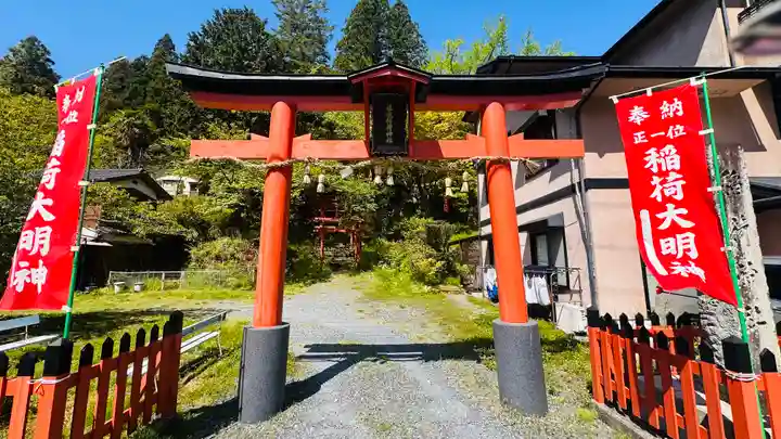導観稲荷神社(京都府)