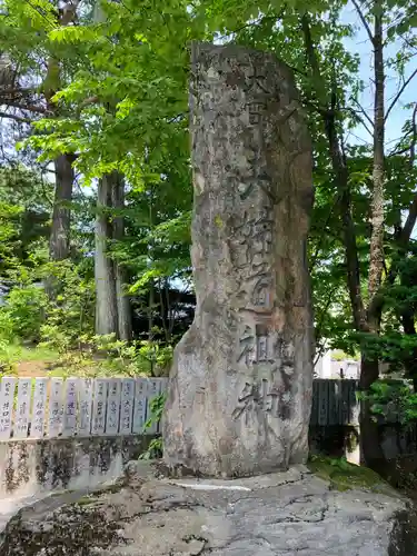 比布神社の末社・摂社