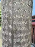 栄福寺のその他建物