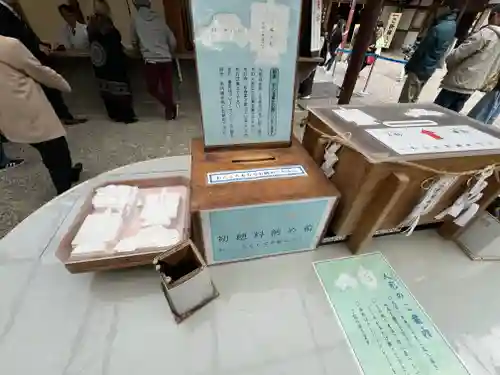 大神神社(奈良県)