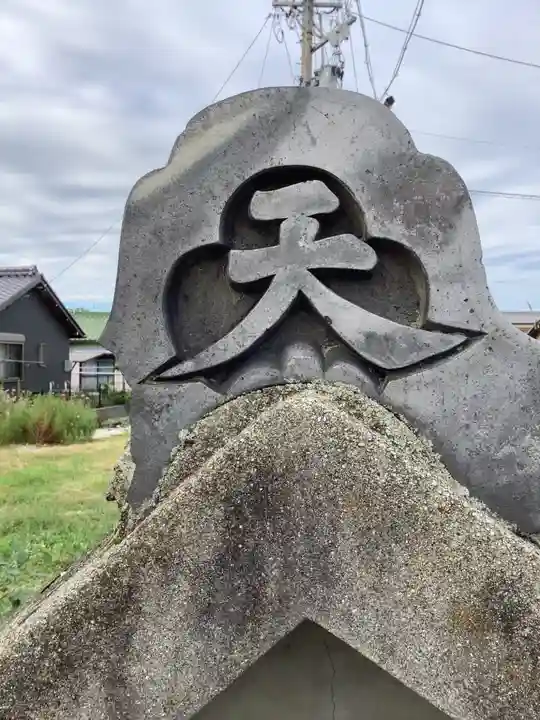 密蔵院(愛知県)